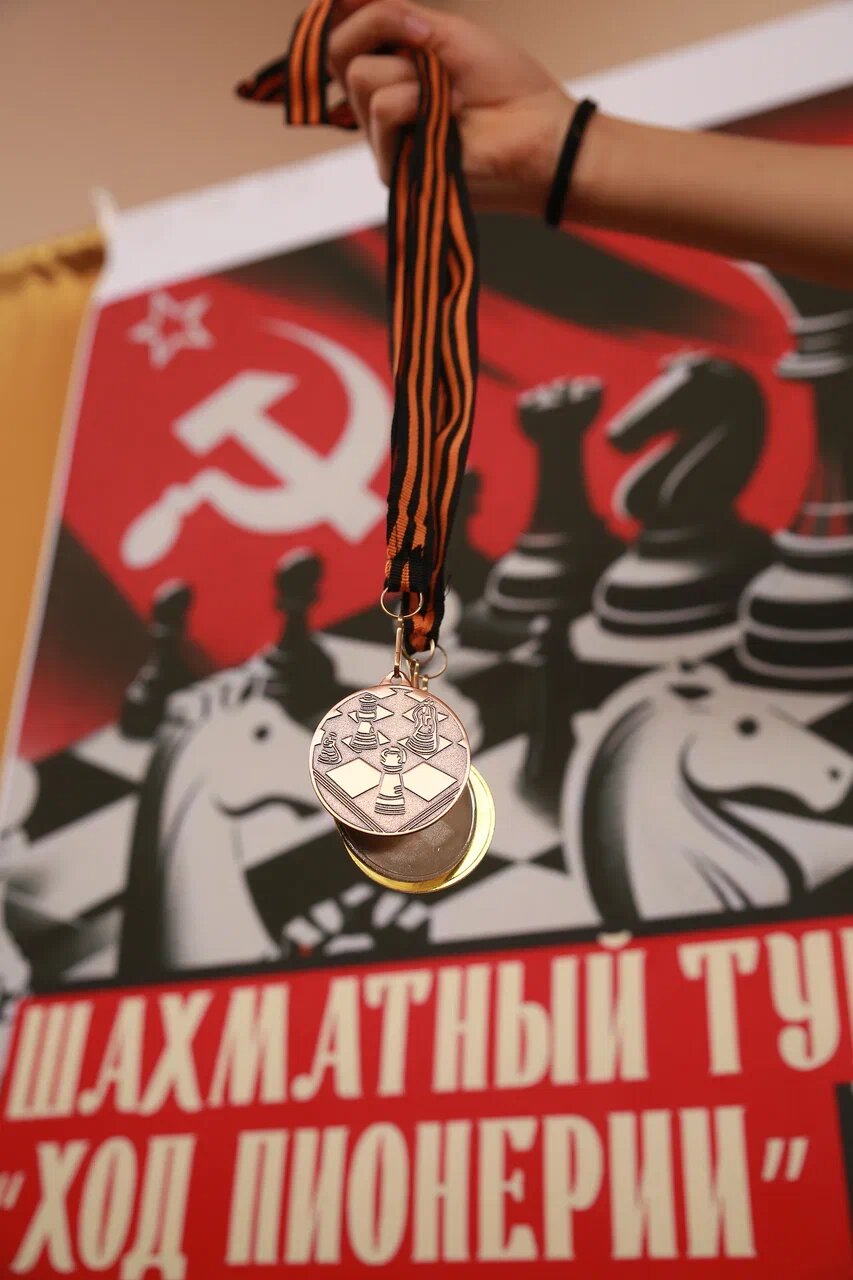 «Ход Пионерии». В Лобне прошел турнир по шахматам