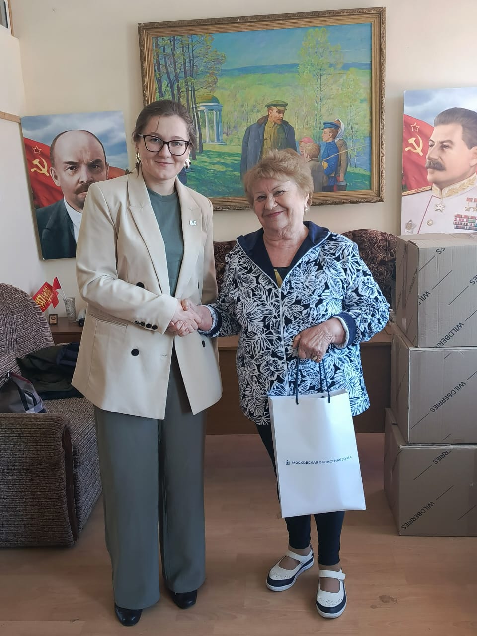 II отчетно-выборная Конференция Серпуховского ГК КПРФ