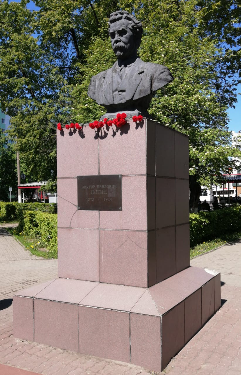 100 лет памяти В.П. Ногина
