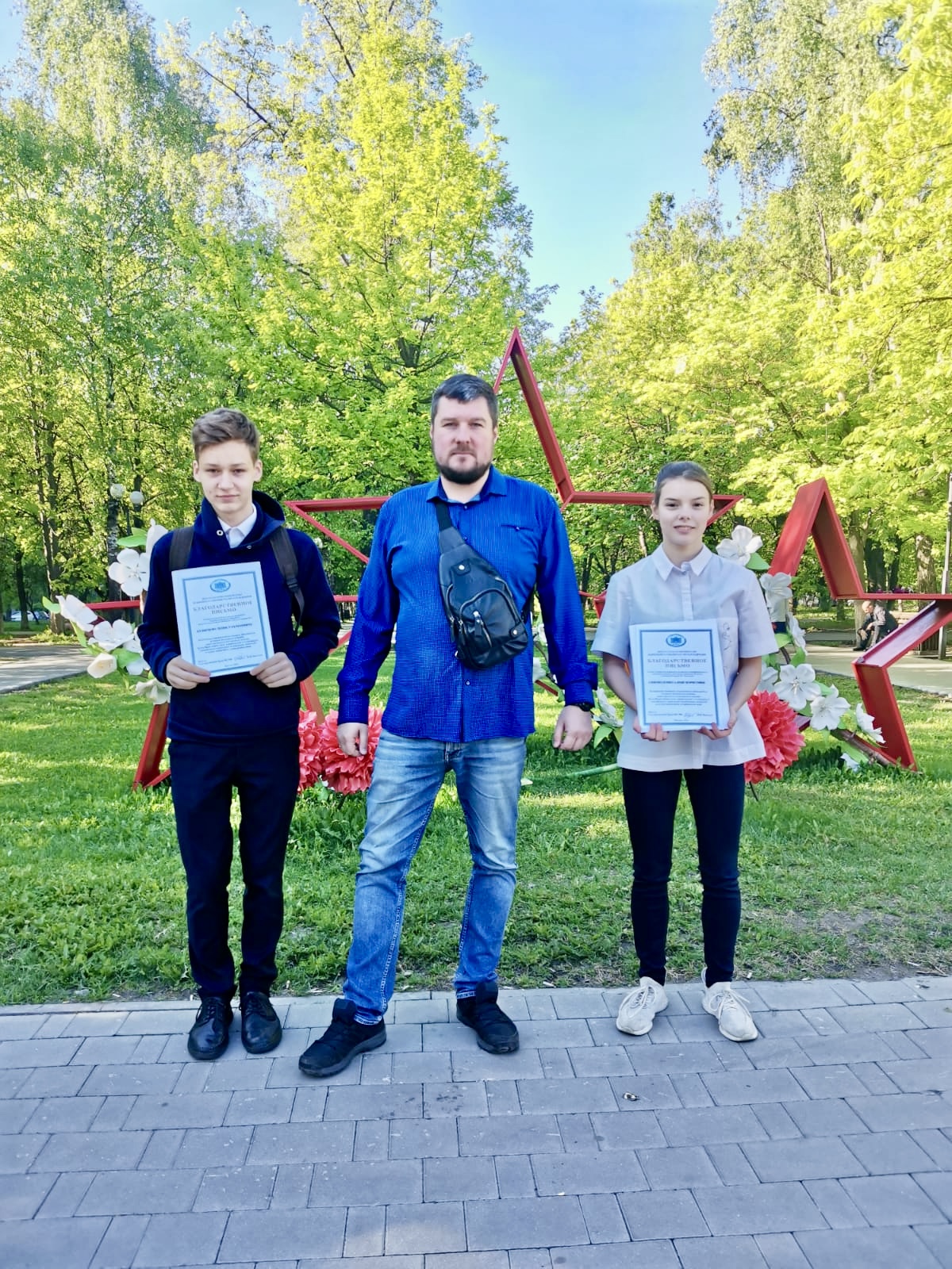 Королёвский пионер - всем пример!