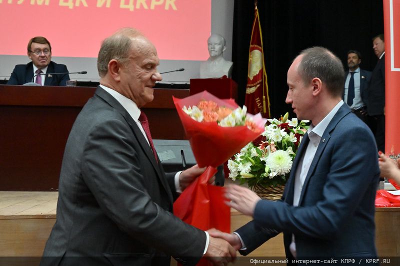 25 мая в Подмосковье состоялся IX (майский) Пленум ЦК и ЦКРК КПРФ