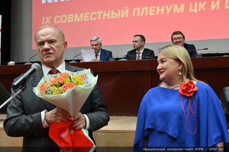 25 мая в Подмосковье состоялся IX (майский) Пленум ЦК и ЦКРК КПРФ
