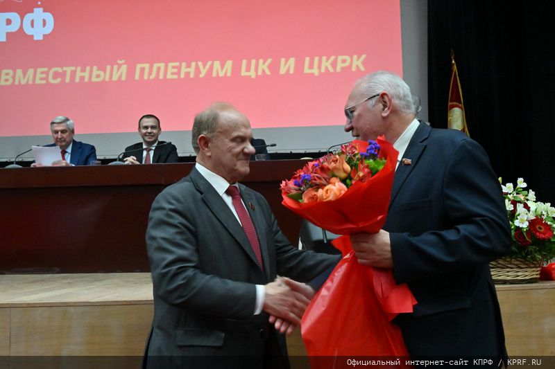 25 мая в Подмосковье состоялся IX (майский) Пленум ЦК и ЦКРК КПРФ