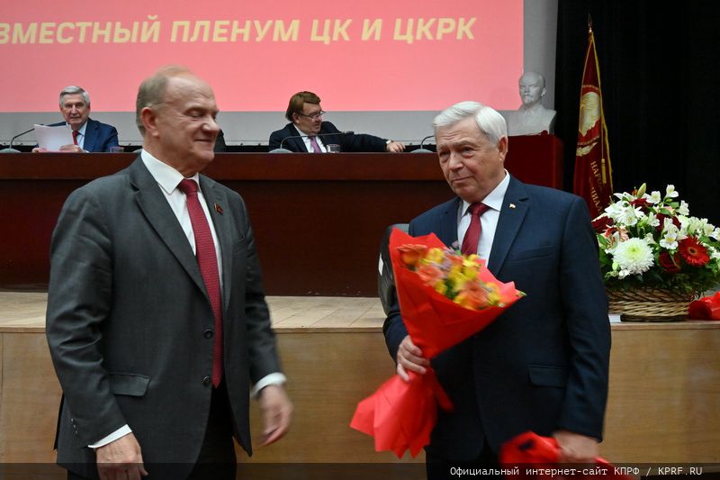 25 мая в Подмосковье состоялся IX (майский) Пленум ЦК и ЦКРК КПРФ
