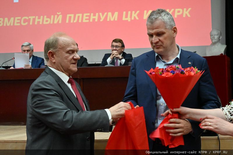 25 мая в Подмосковье состоялся IX (майский) Пленум ЦК и ЦКРК КПРФ
