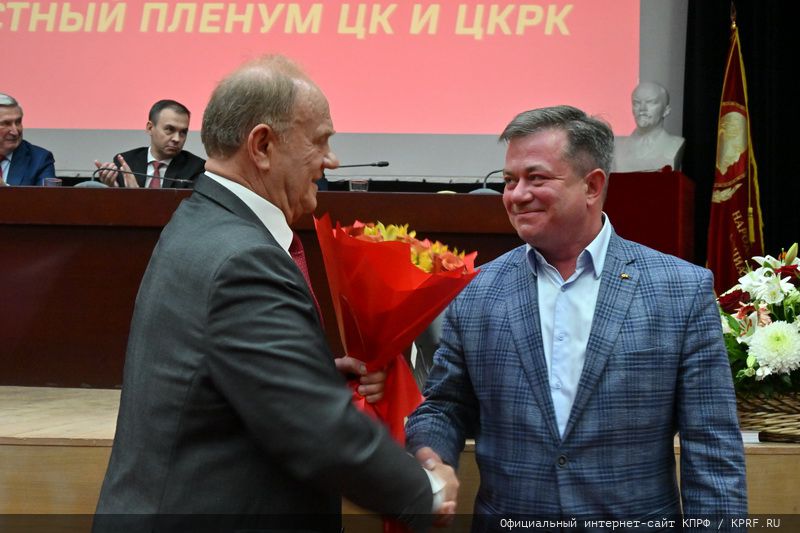 25 мая в Подмосковье состоялся IX (майский) Пленум ЦК и ЦКРК КПРФ
