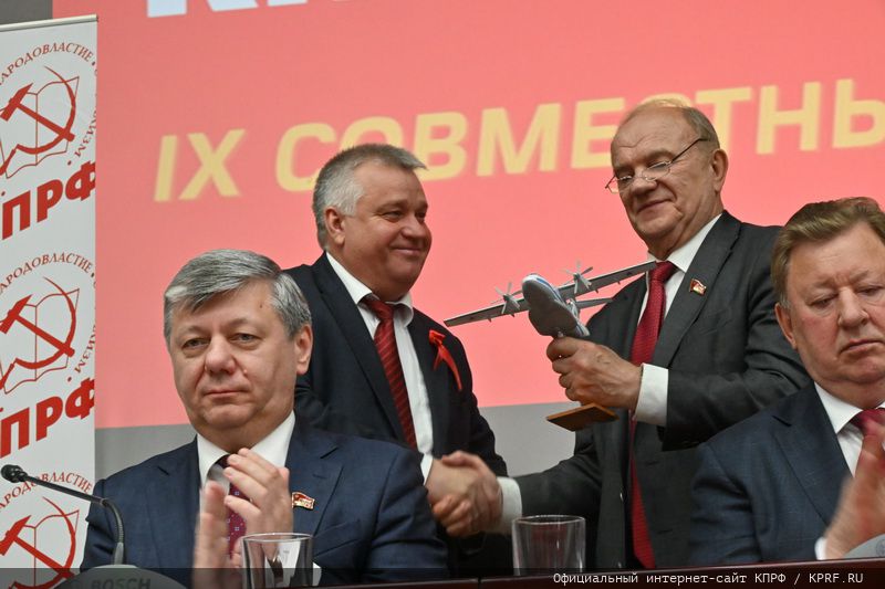 25 мая в Подмосковье состоялся IX (майский) Пленум ЦК и ЦКРК КПРФ