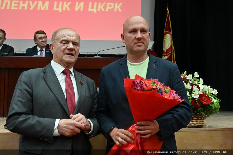 25 мая в Подмосковье состоялся IX (майский) Пленум ЦК и ЦКРК КПРФ
