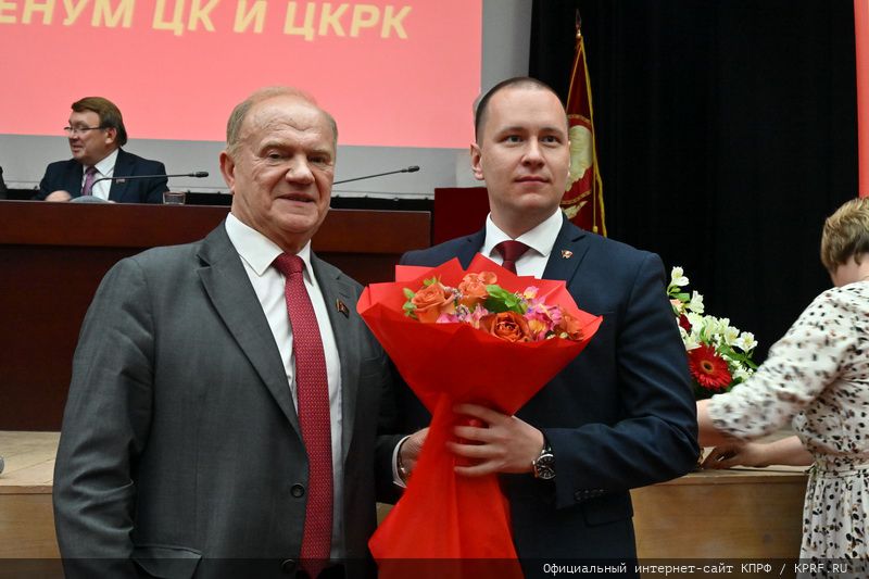 25 мая в Подмосковье состоялся IX (майский) Пленум ЦК и ЦКРК КПРФ