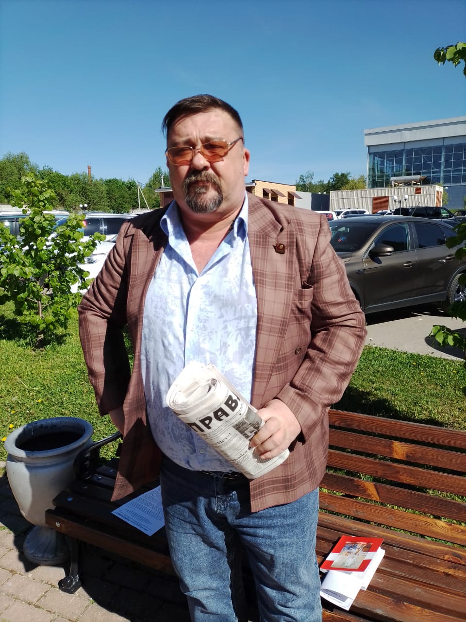 Шаховские коммунисты приняли участие в работе Пленума ЦК КПРФ