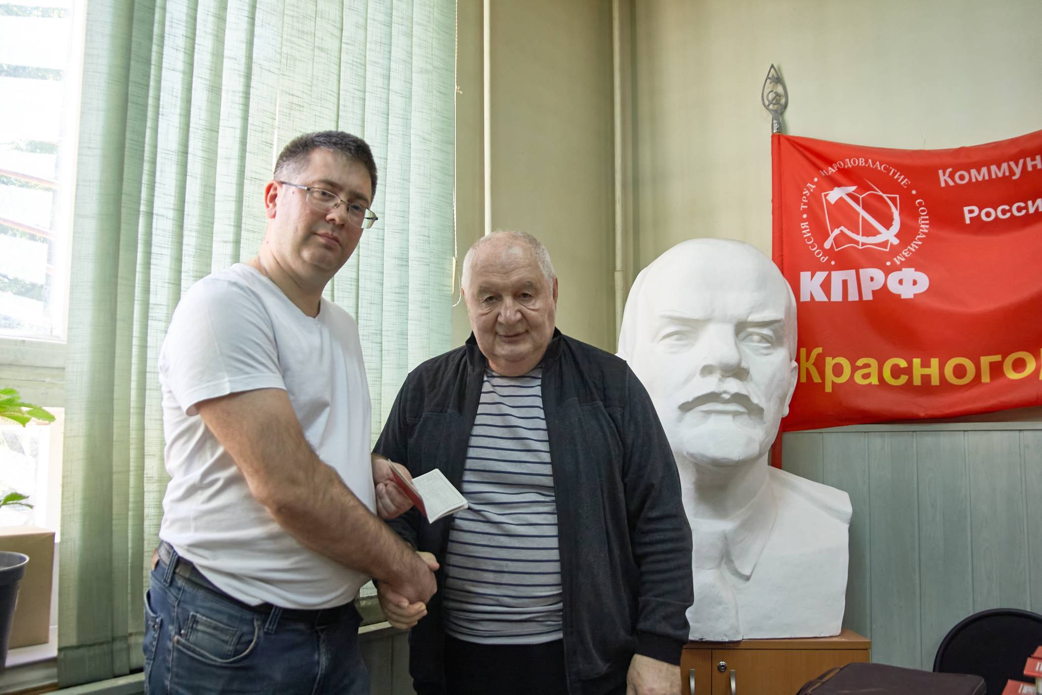Красногорские коммунисты приняли в свои ряды новых товарищей на Пленуме ЦК КПРФ
