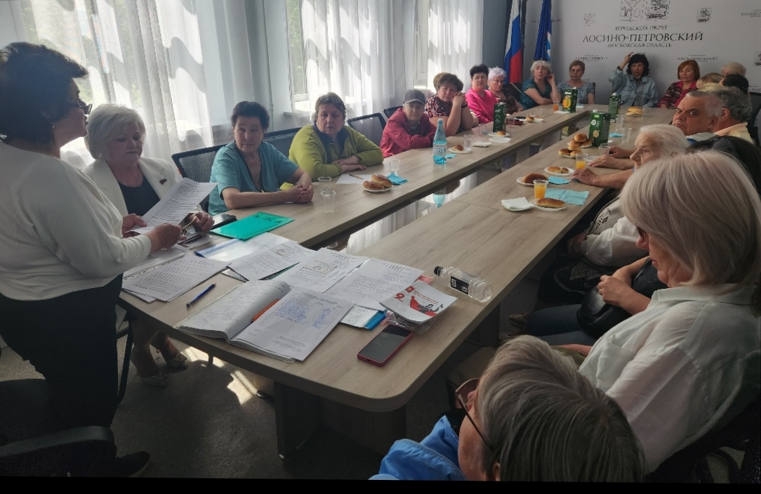 Отчетно-выборное собрание
