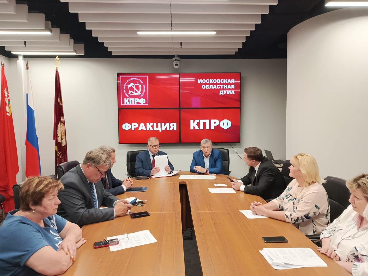 Фракция КПРФ Мособлдумы поддержала закон о предоставлении бесплатных земельных участков врачам-психиатрам в Московской области