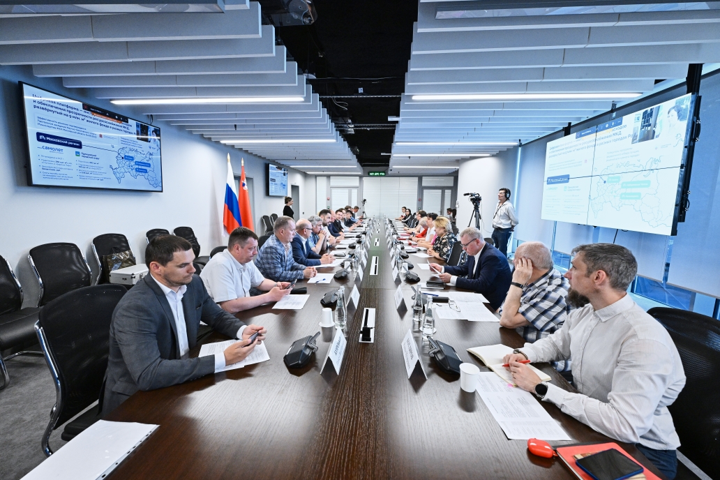 Состоялся семинар-совещание Московской области на тему «Совершенствование учета потребления коммунальных ресурсов в многоквартирных домах».