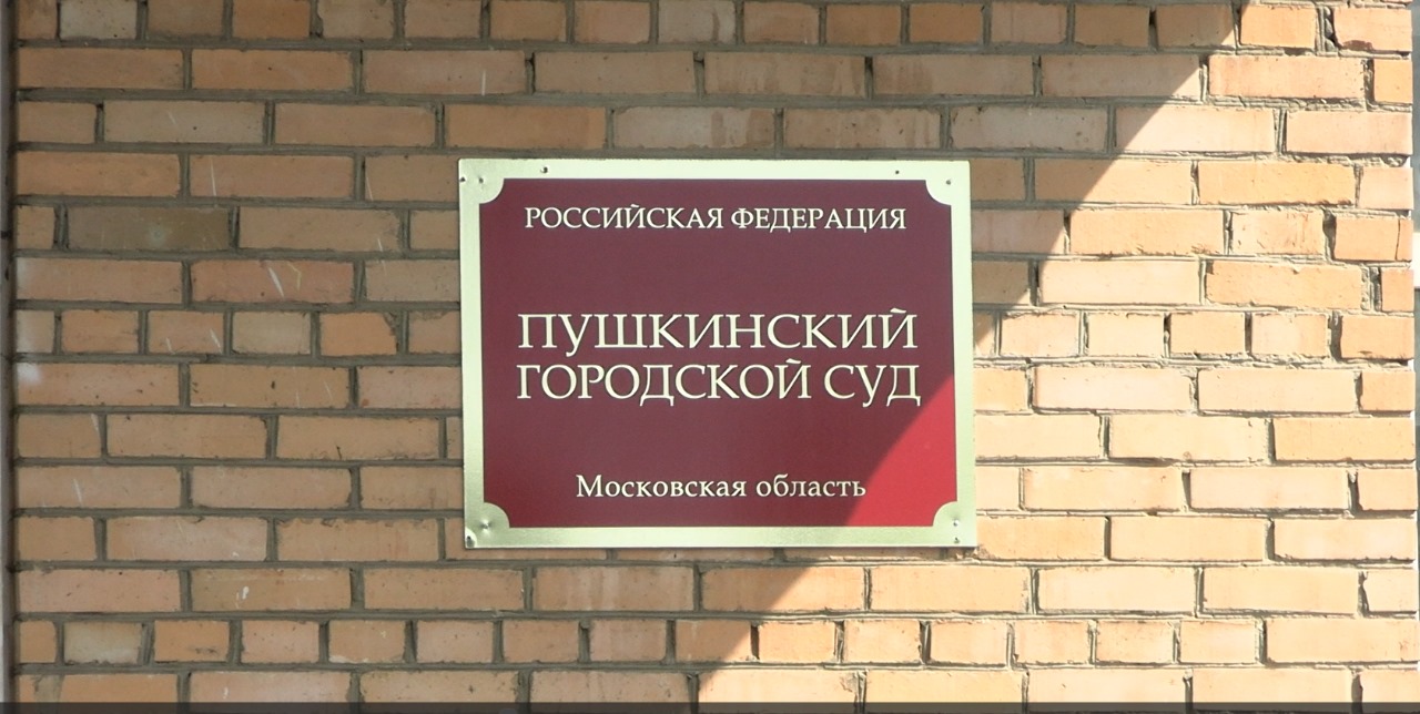 Смена позиции