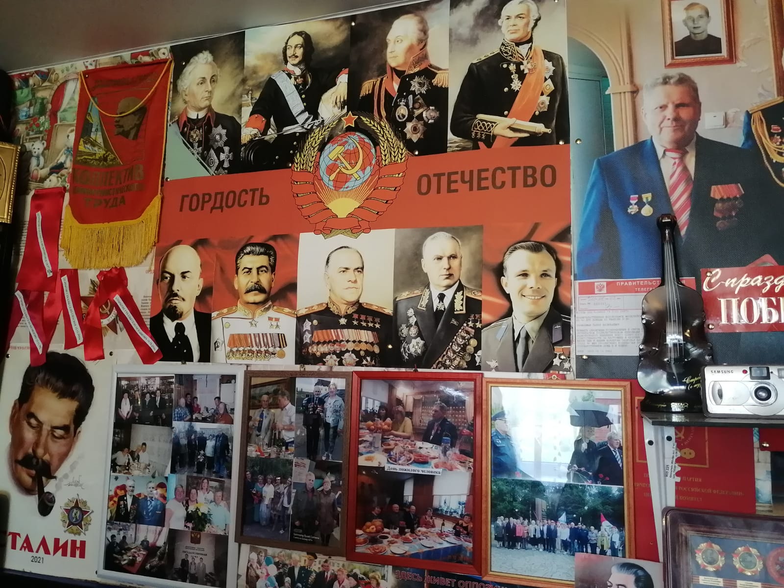 Сокровищница Подмосковья