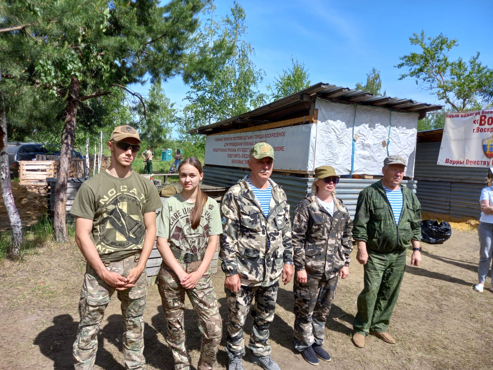1 июня в Воскресенске