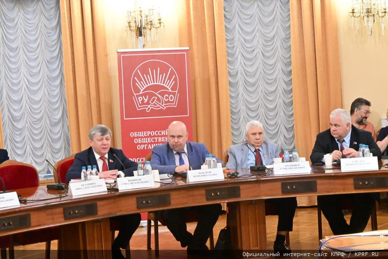Социализм — будущее России и мира!