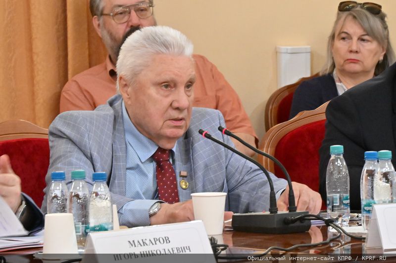 Социализм — будущее России и мира!