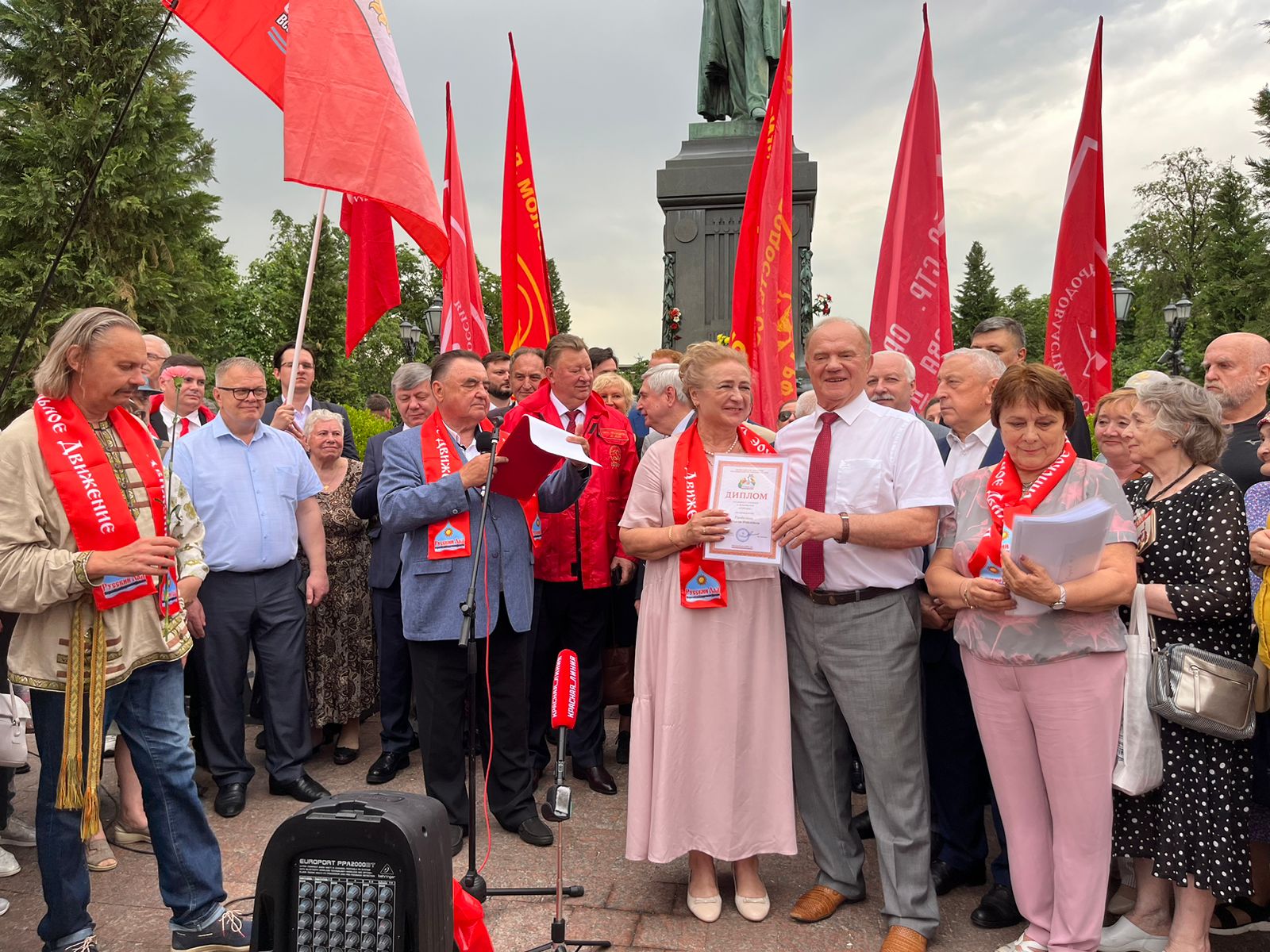 В Москве прошла патриотическая акция, посвященная Дню русского языка и Пушкинскому Дню России