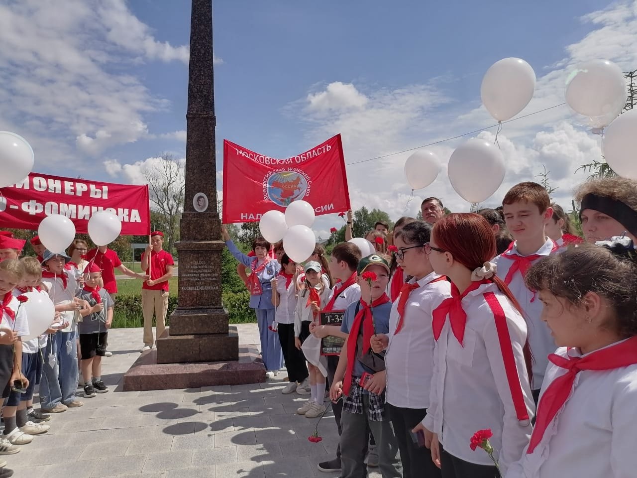 Поездка пионеров к памятнику Зое Космодемьянской