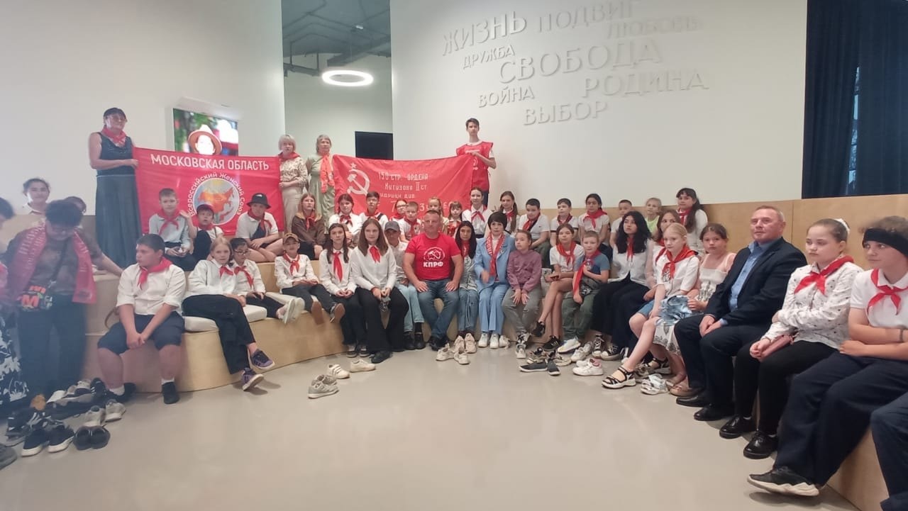 Поездка пионеров к памятнику Зое Космодемьянской