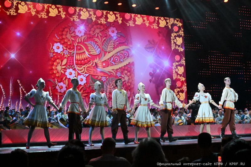 При поддержке КПРФ в Государственном Кремлевском Дворце состоялся праздничный концерт