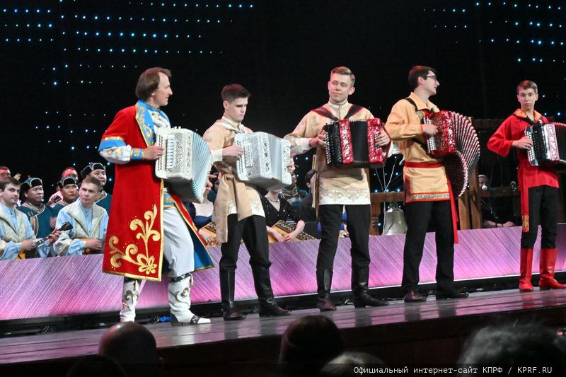 При поддержке КПРФ в Государственном Кремлевском Дворце состоялся праздничный концерт