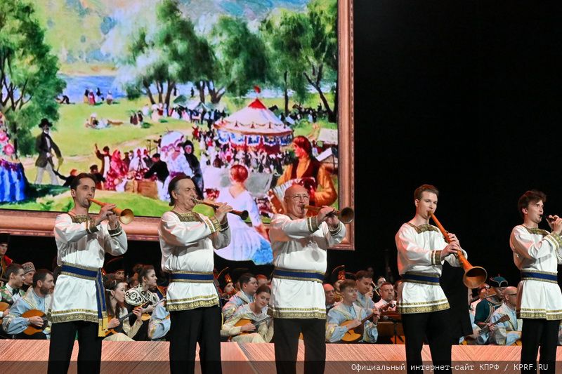 При поддержке КПРФ в Государственном Кремлевском Дворце состоялся праздничный концерт
