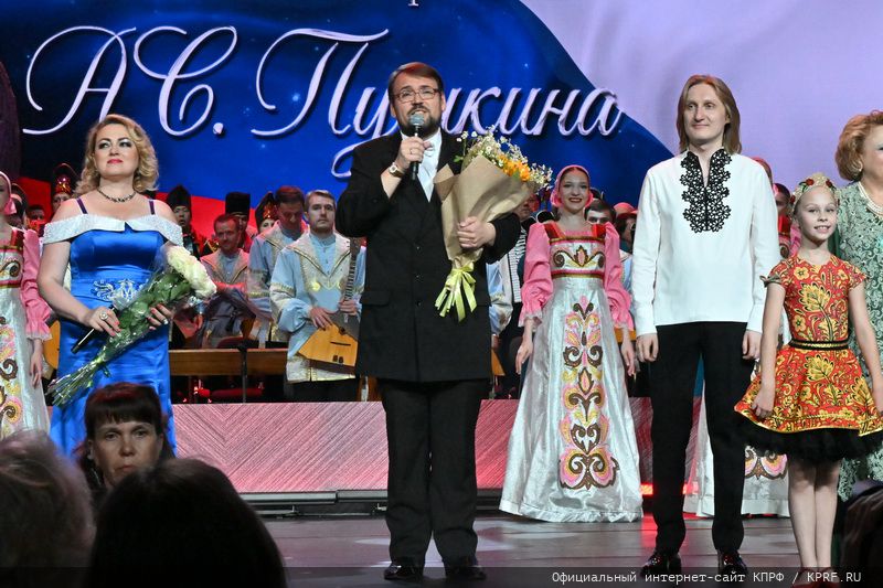 При поддержке КПРФ в Государственном Кремлевском Дворце состоялся праздничный концерт
