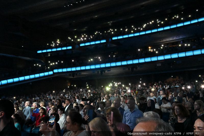 При поддержке КПРФ в Государственном Кремлевском Дворце состоялся праздничный концерт