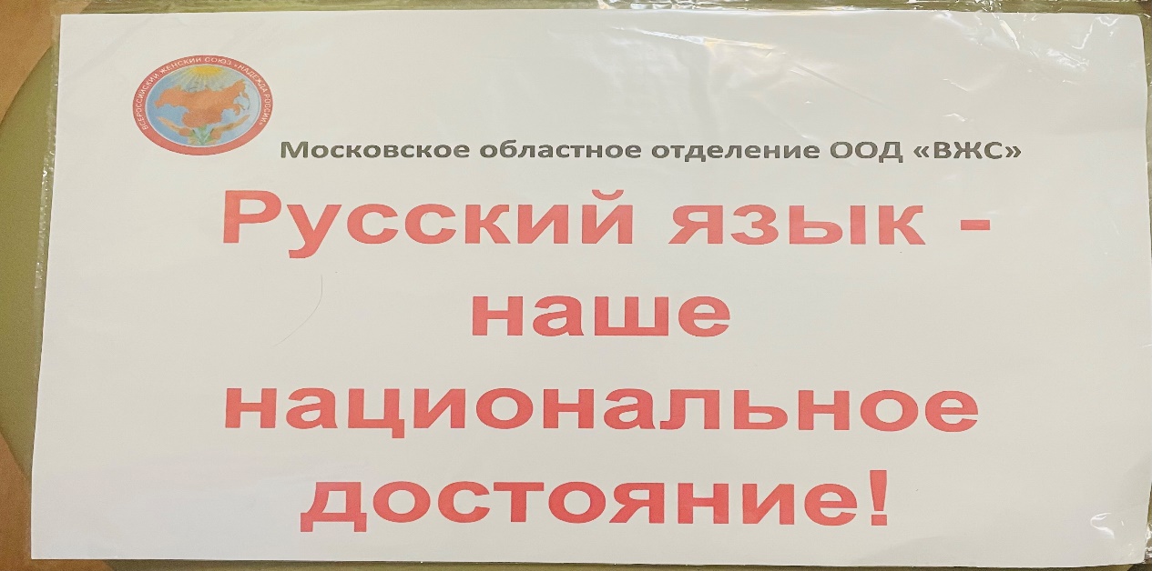 Пушкин - символ национальной культуры и русского языка