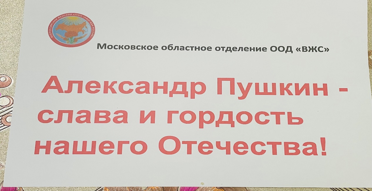 Пушкин - символ национальной культуры и русского языка