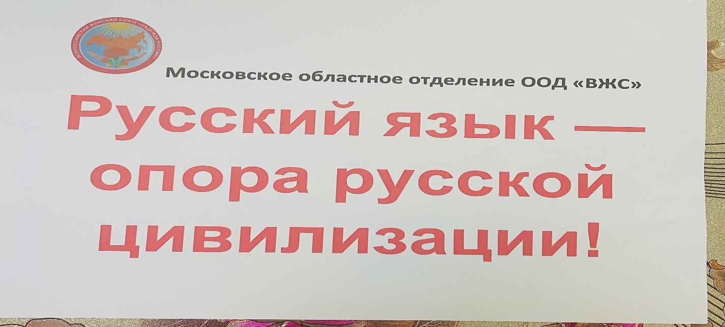 Пушкин - символ национальной культуры и русского языка