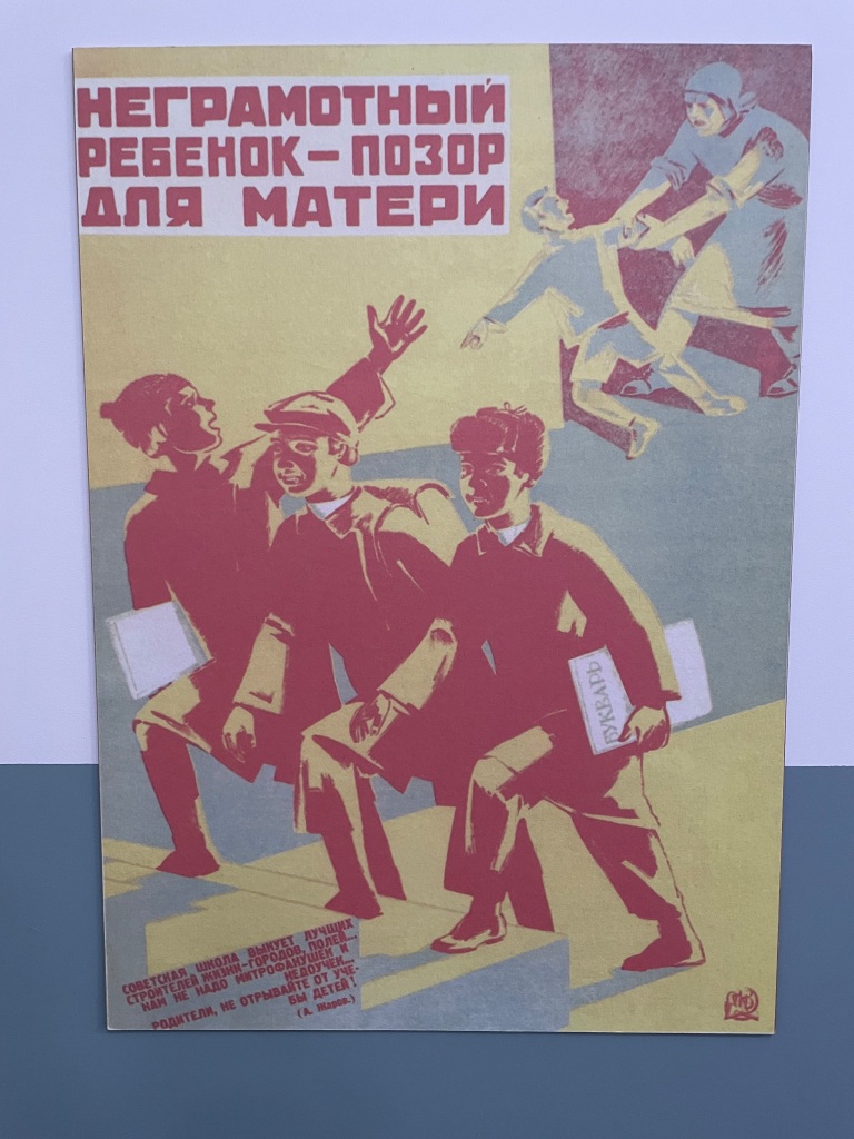 Пушкин - символ национальной культуры и русского языка