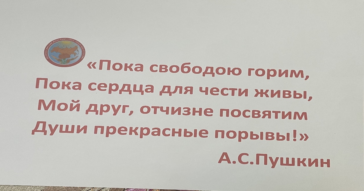Пушкин - символ национальной культуры и русского языка