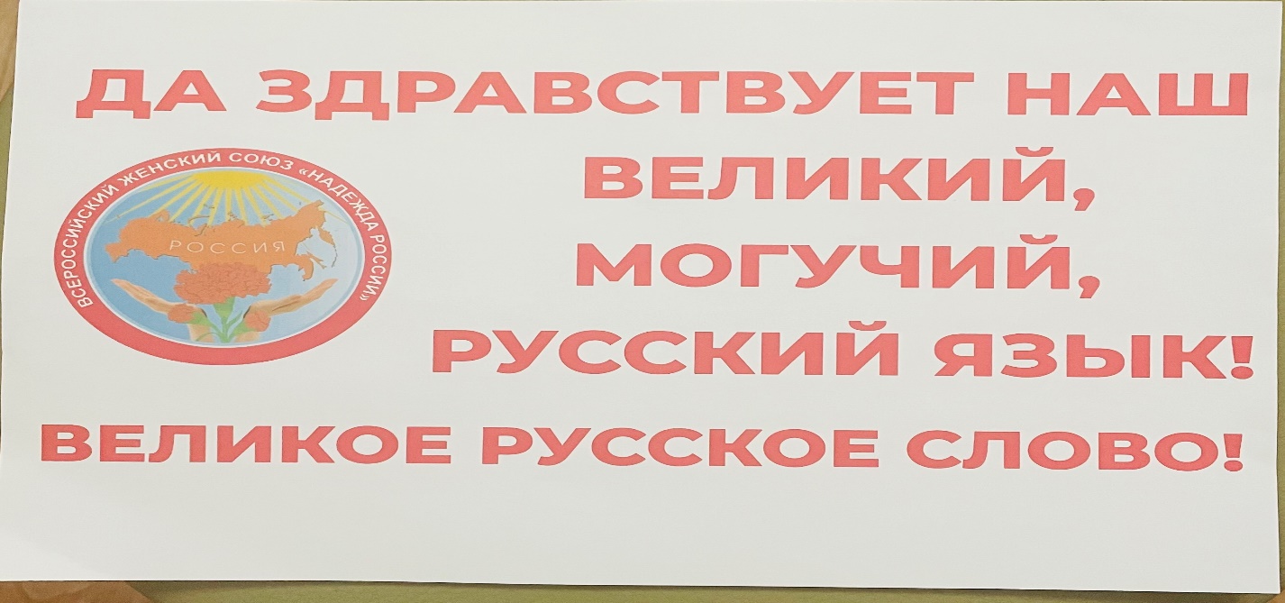Пушкин - символ национальной культуры и русского языка