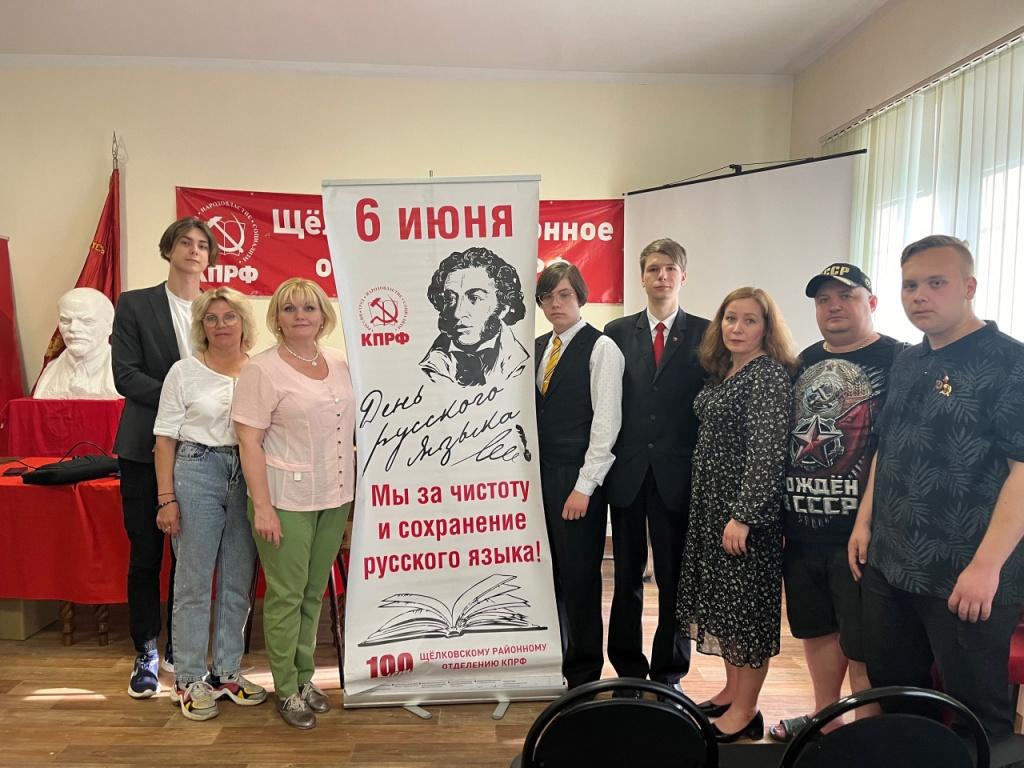 225 лет со дня рождения великого русского поэта Александра Сергеевича Пушкина