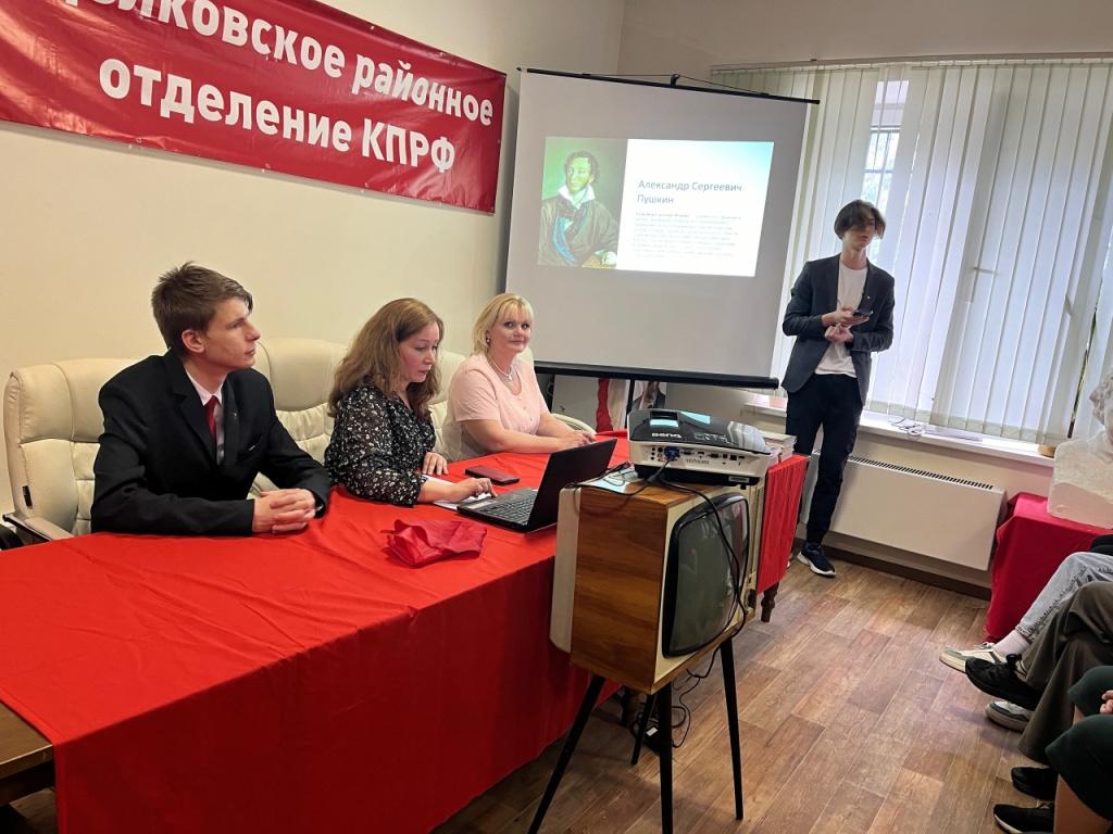 225 лет со дня рождения великого русского поэта Александра Сергеевича Пушкина