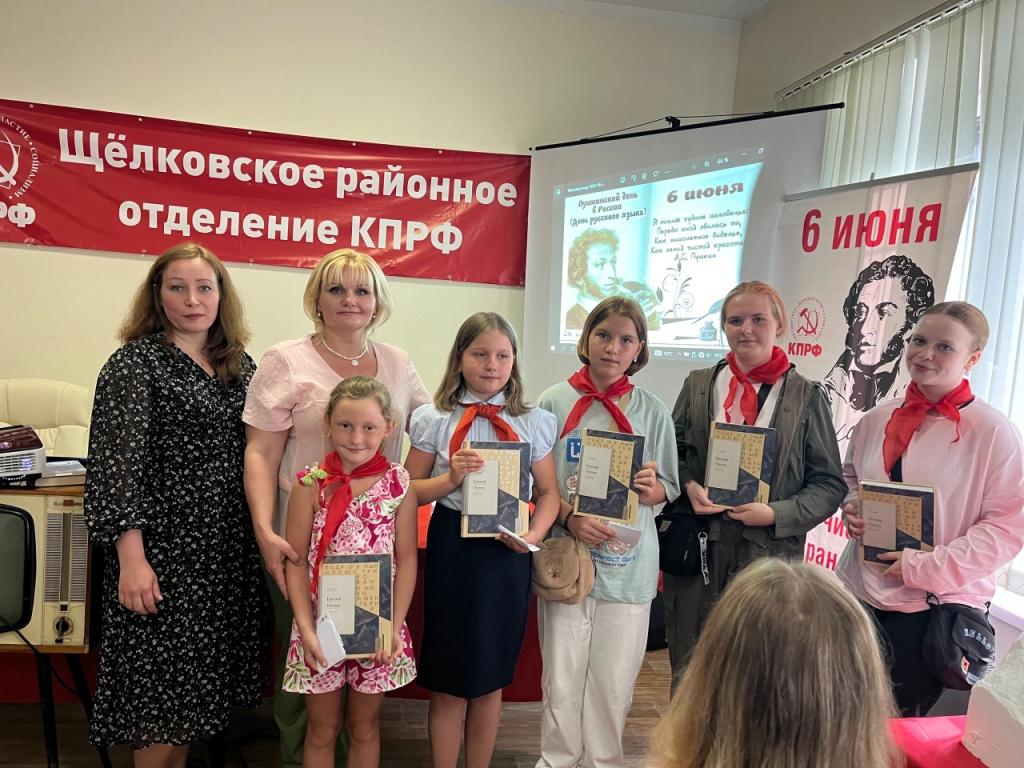 225 лет со дня рождения великого русского поэта Александра Сергеевича Пушкина