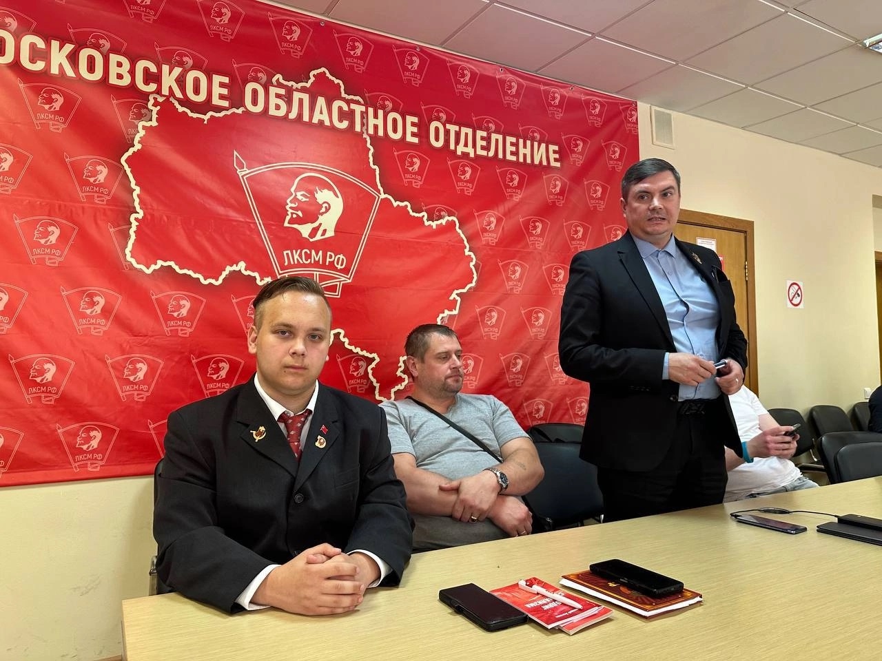 В подмосковном Обкоме состоялось очередное совещание первых секретарей городских организаций МК ЛКСМ РФ