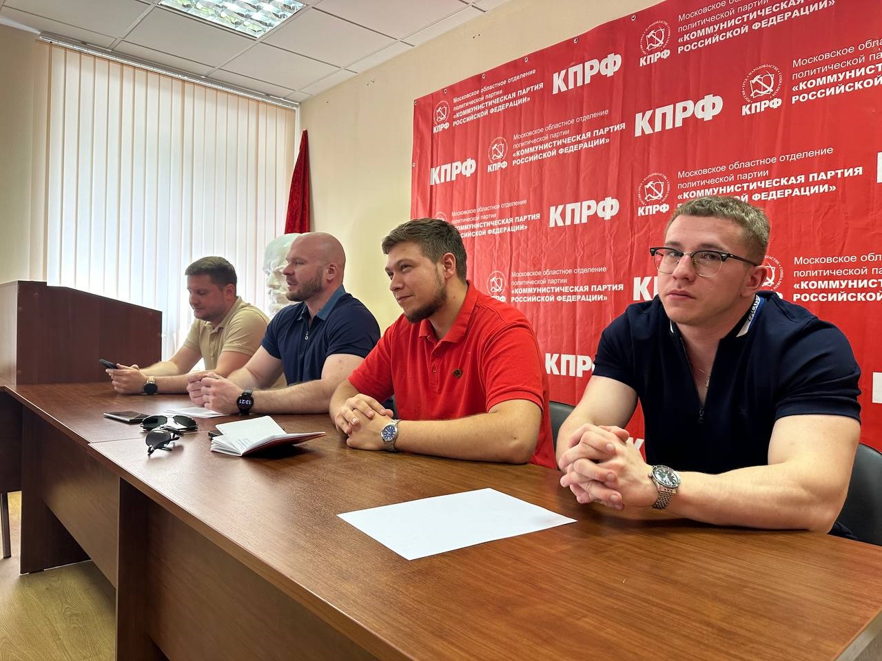 В подмосковном Обкоме состоялось очередное совещание первых секретарей городских организаций МК ЛКСМ РФ