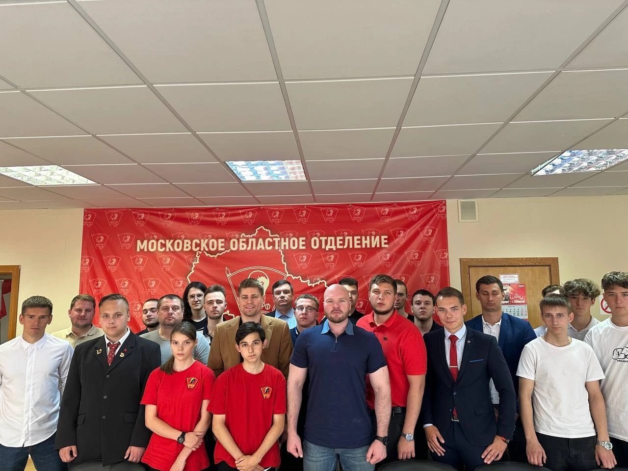 В подмосковном Обкоме состоялось очередное совещание первых секретарей городских организаций МК ЛКСМ РФ