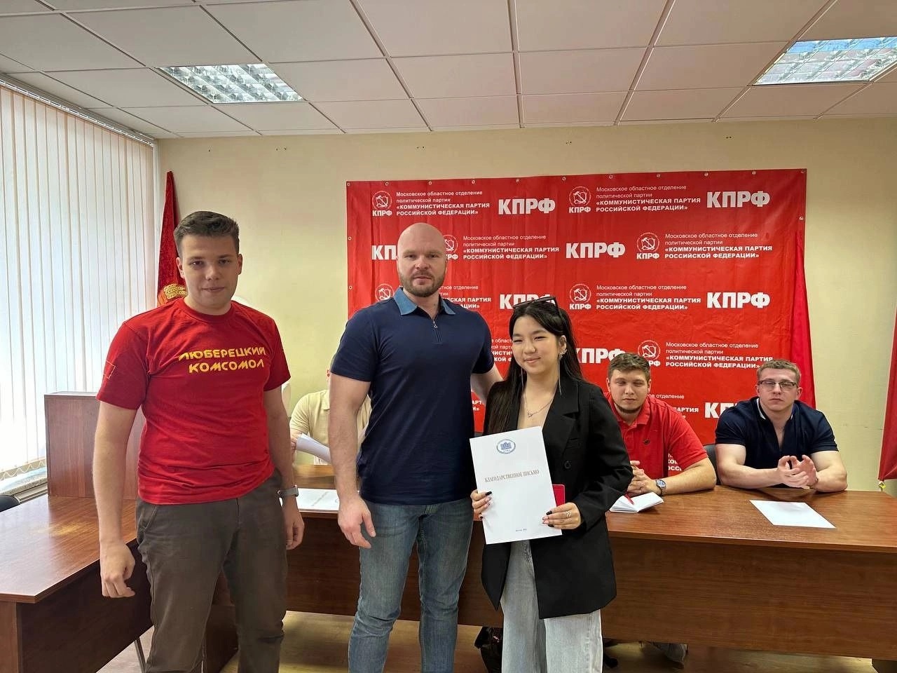 В подмосковном Обкоме состоялось очередное совещание первых секретарей городских организаций МК ЛКСМ РФ