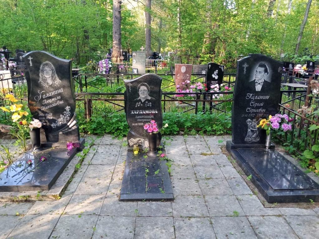 Память