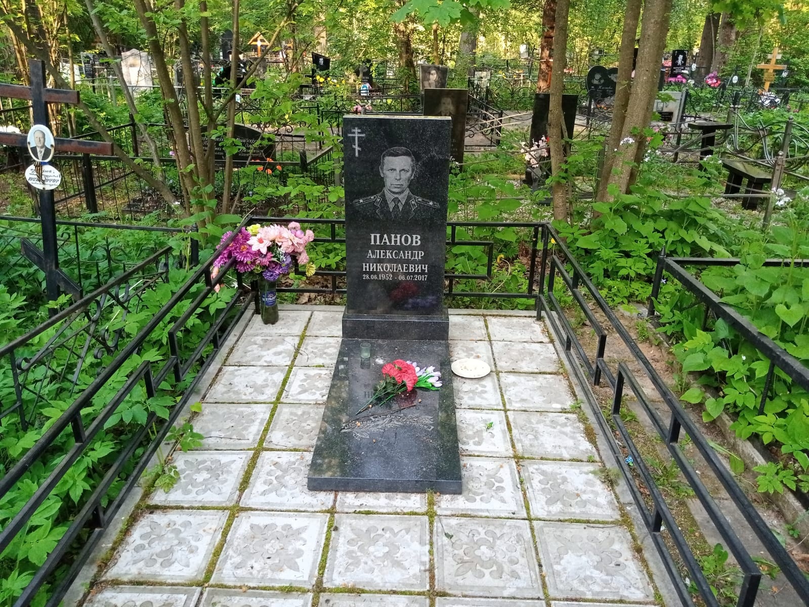 Память