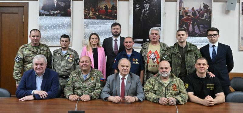 Г.А. Зюганов встретился с ветеранами боевых действий из ДНР