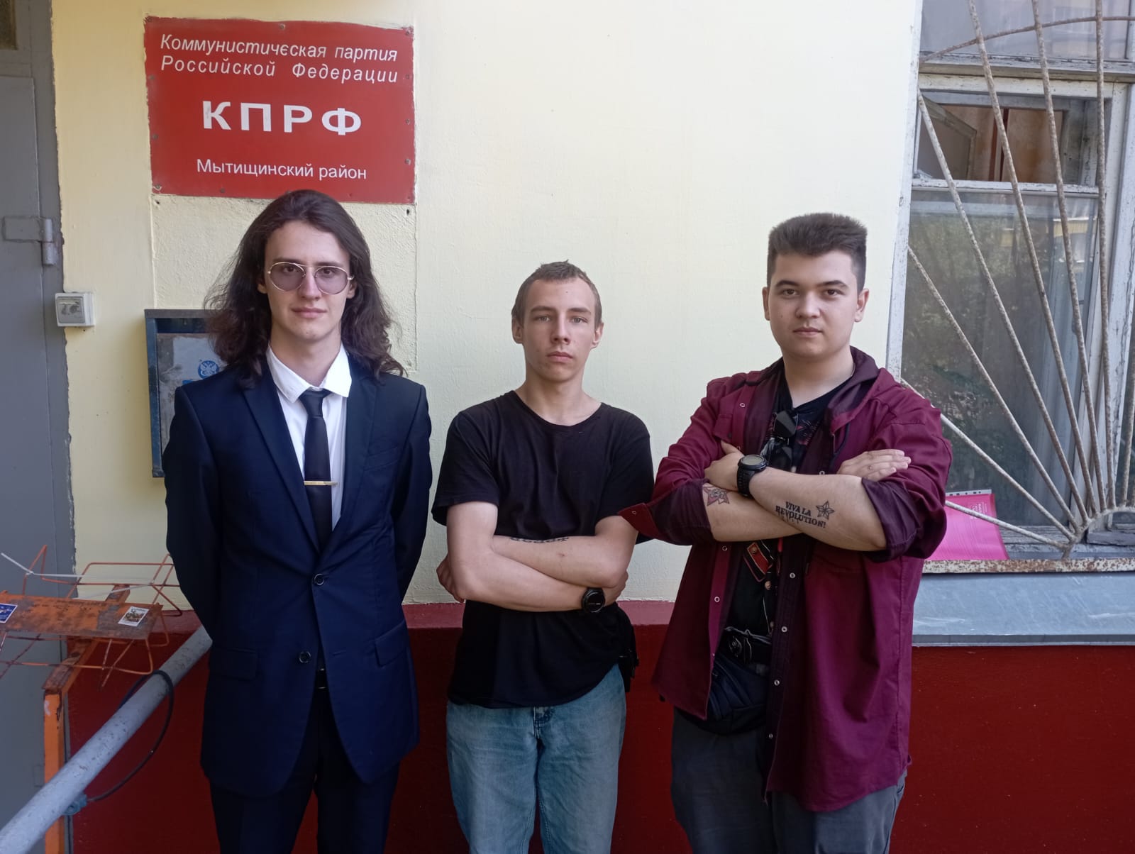 В Мытищах восстановили комсомольскую организацию