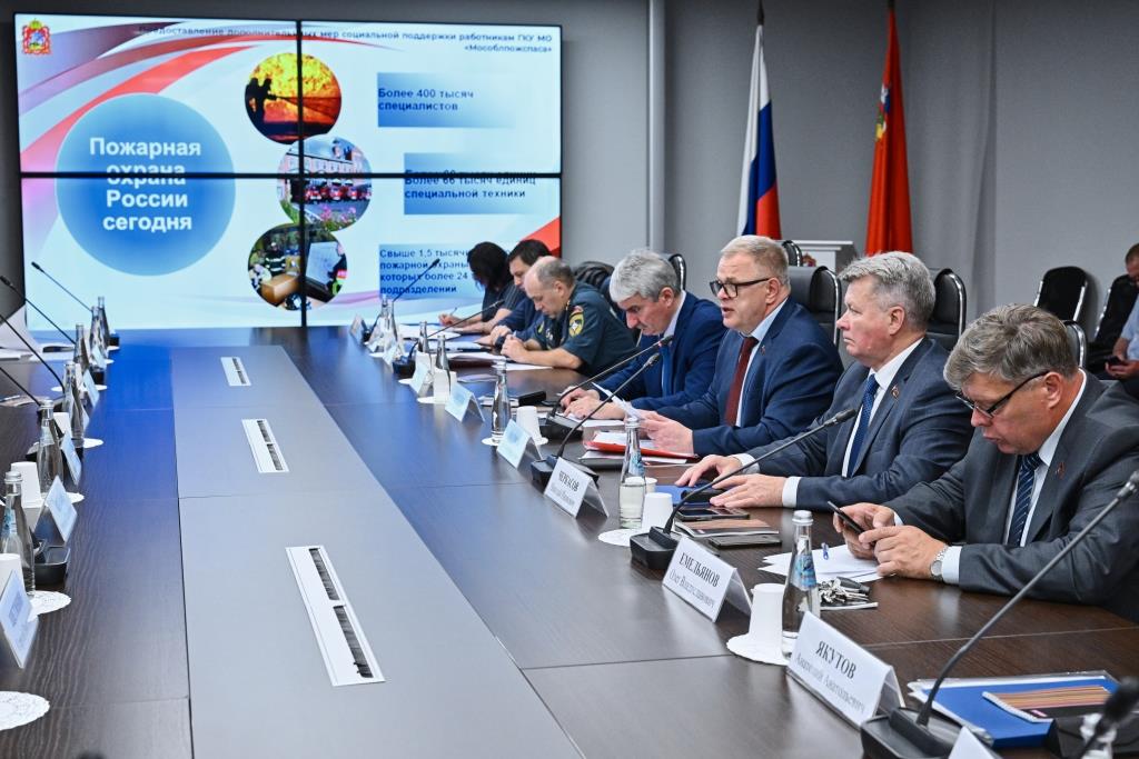 Руководитель фракции КПРФ Александр Наумов: Законодатели должны обеспечить социальную поддержку спасателей Подмосковья!