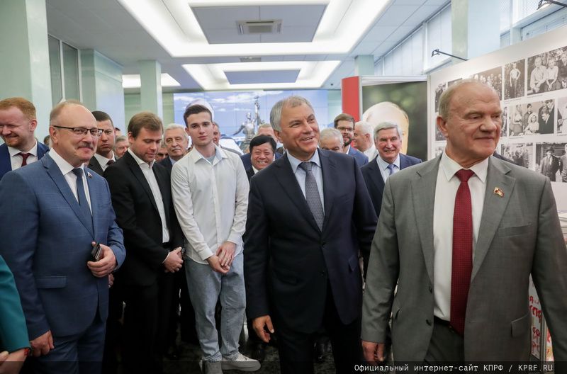 «Геннадий Зюганов. Время. События. Люди»